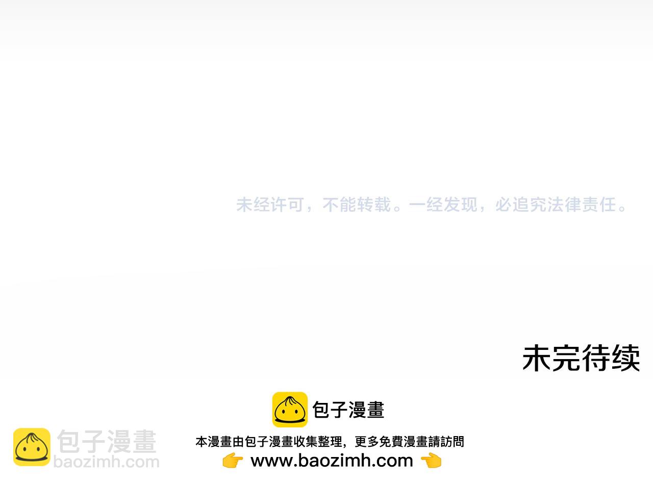 第133话 社交舞会184