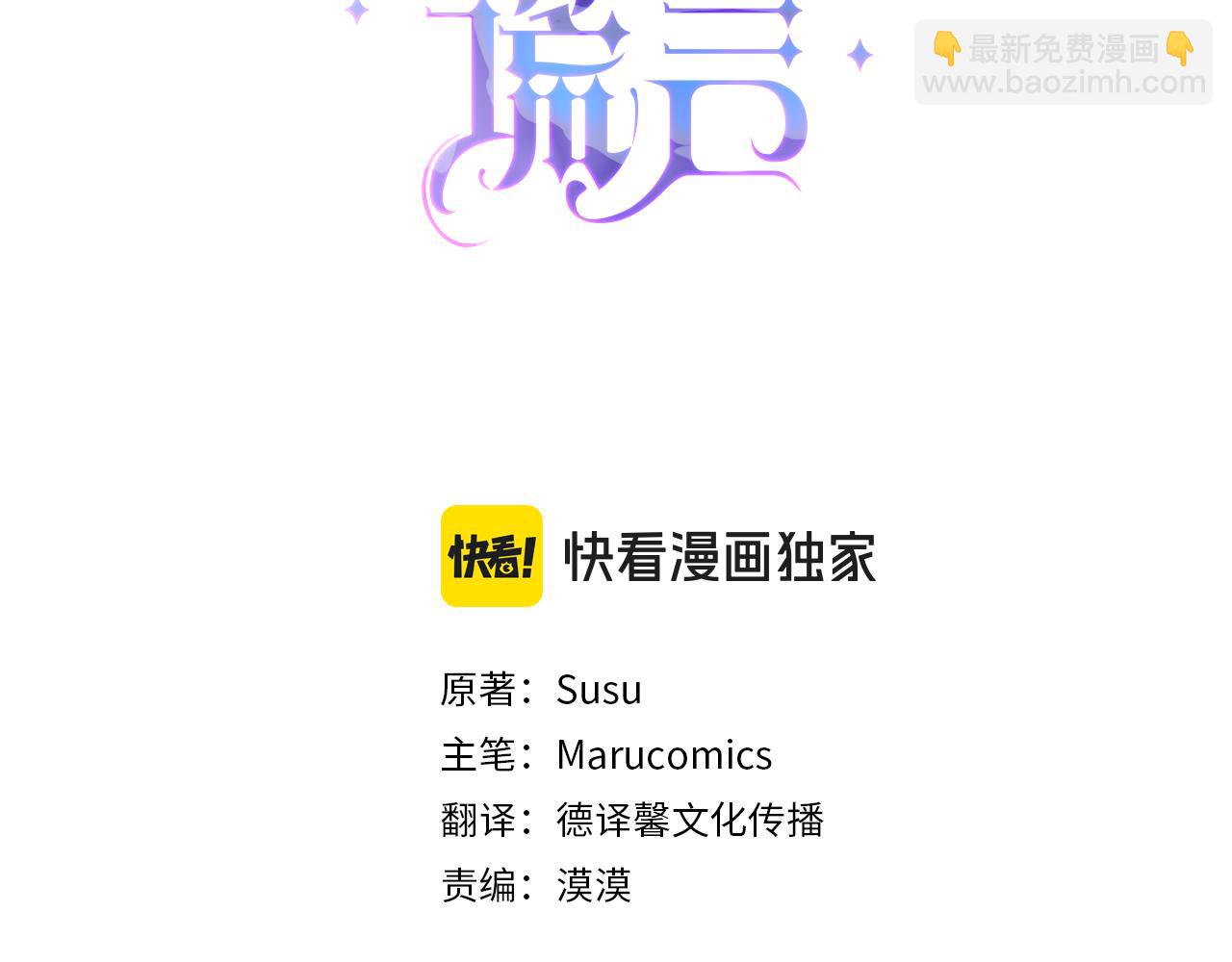 第133话 社交舞会2