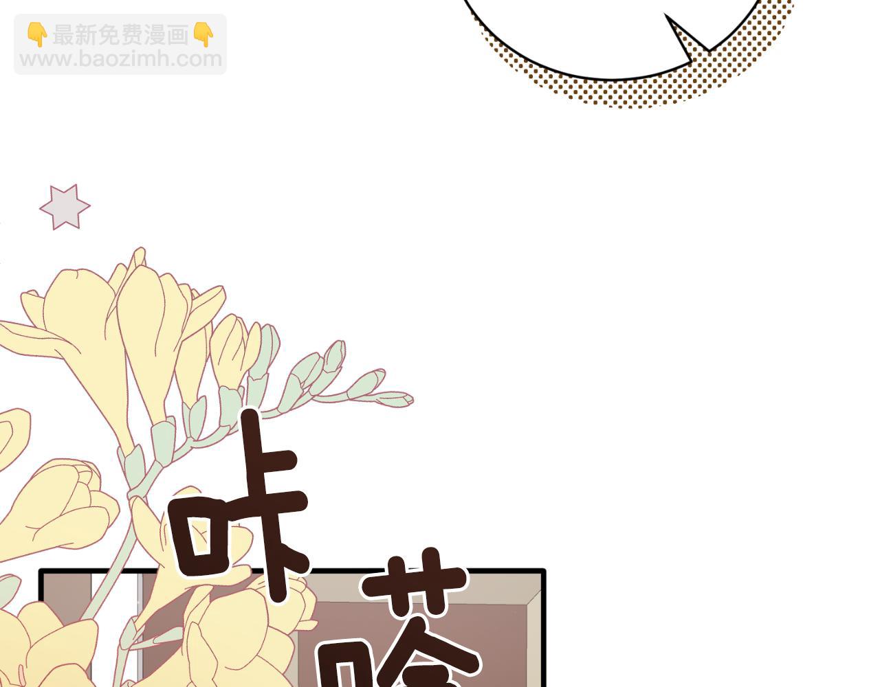 第133话 社交舞会21