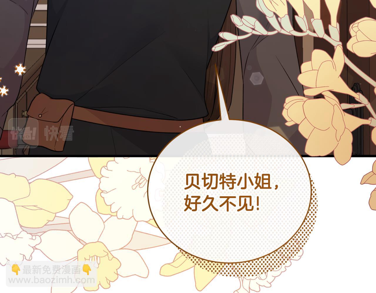 第133话 社交舞会24