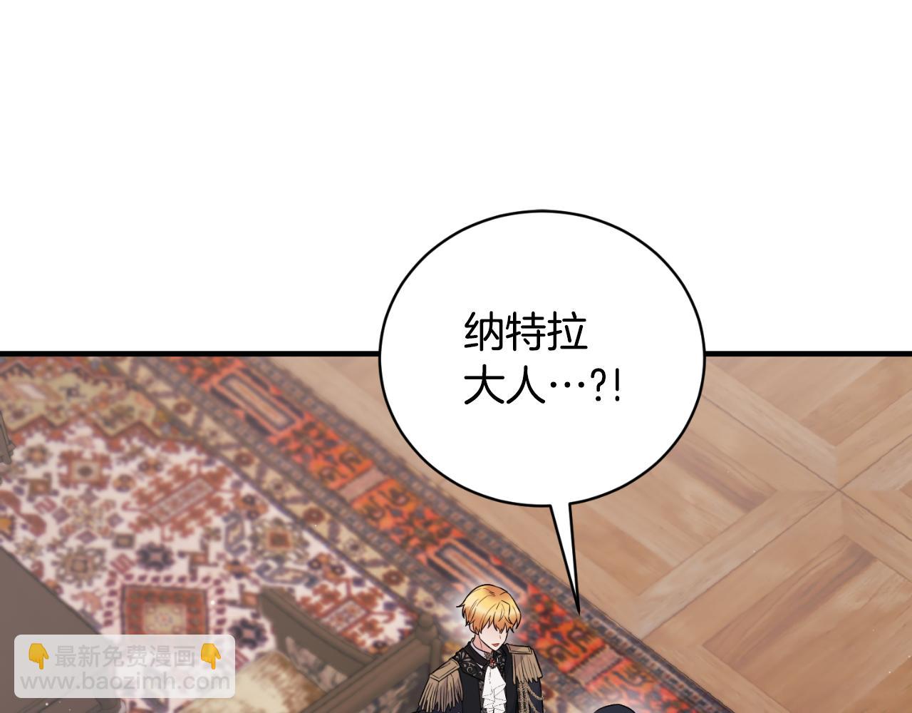 第133话 社交舞会26