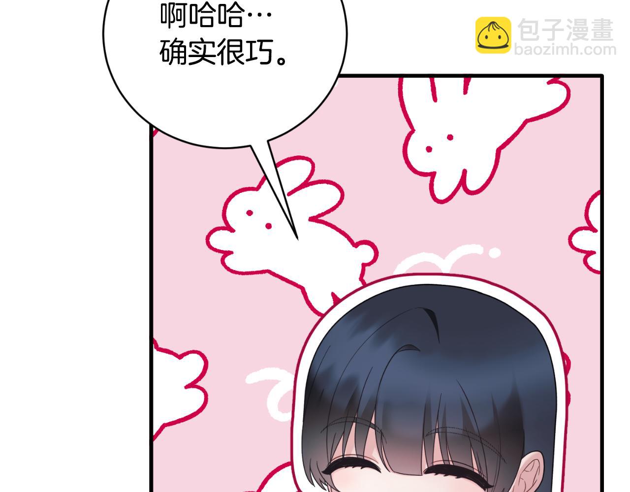 第133话 社交舞会29