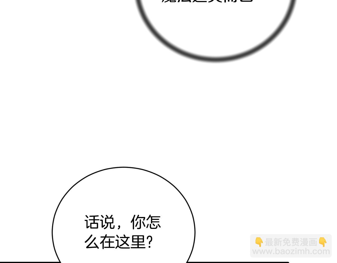 第133话 社交舞会31