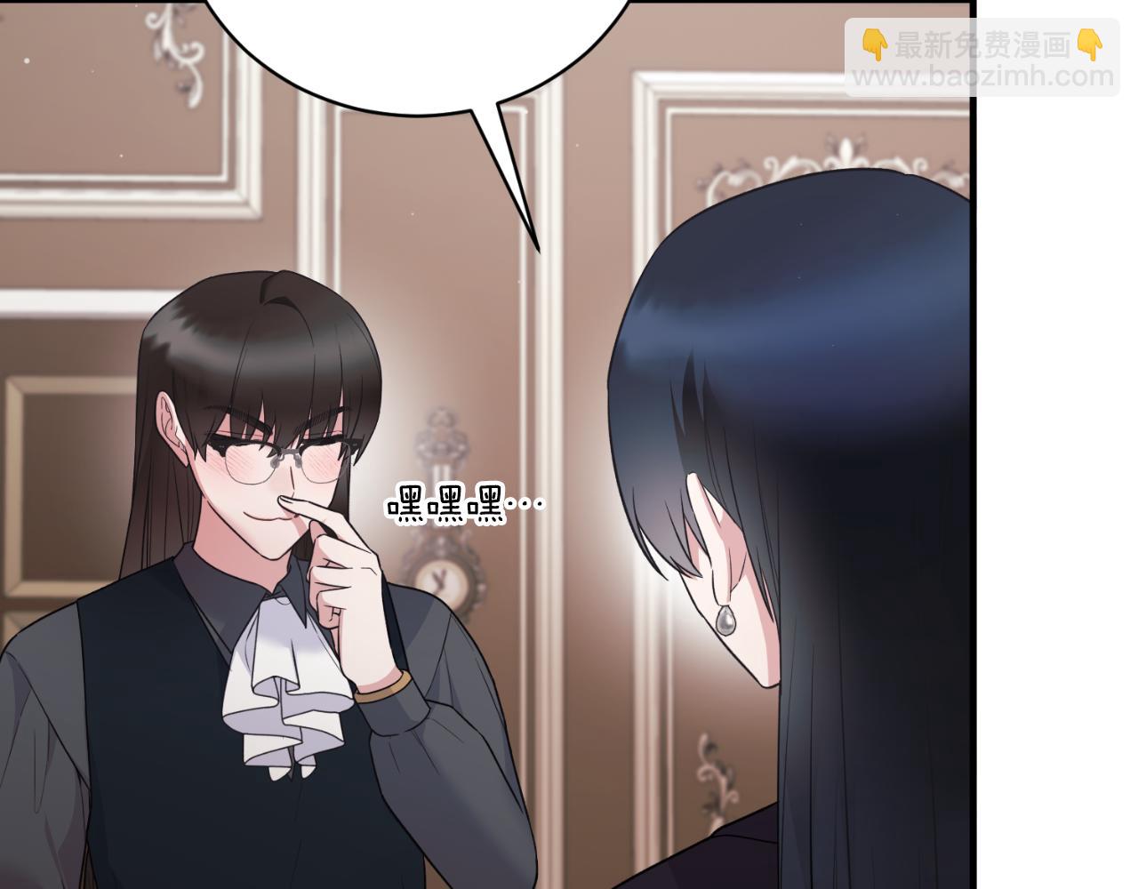 第133话 社交舞会32