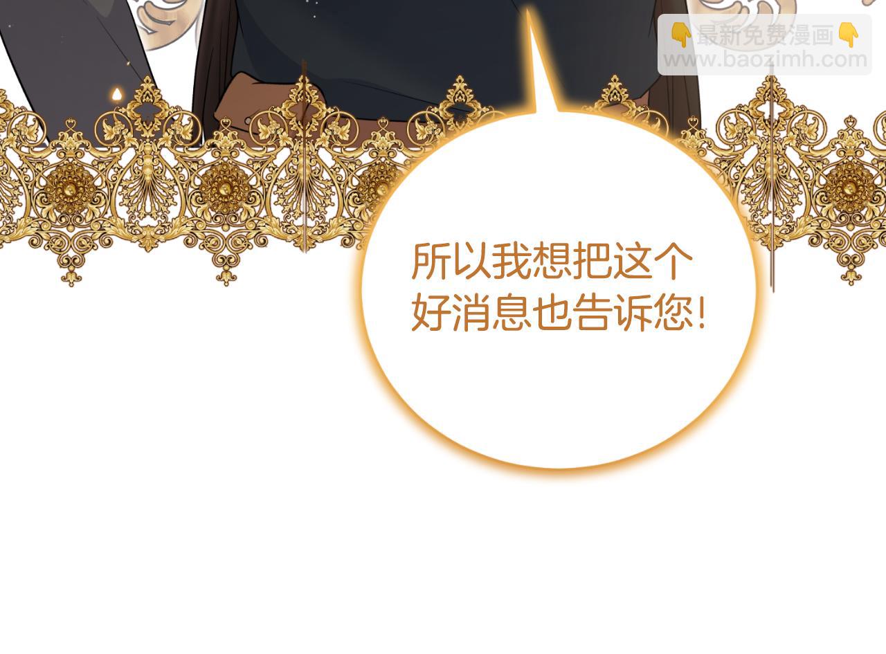 第133话 社交舞会36