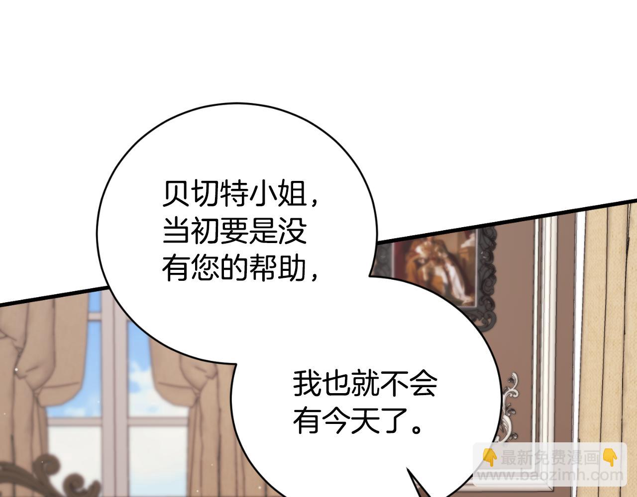 第133话 社交舞会37