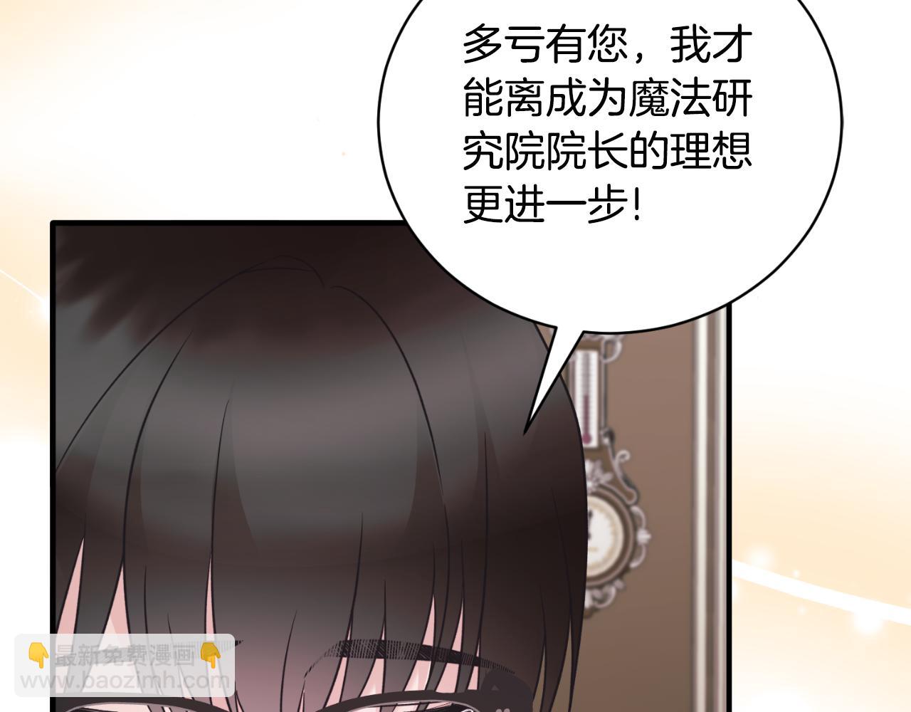 第133话 社交舞会39
