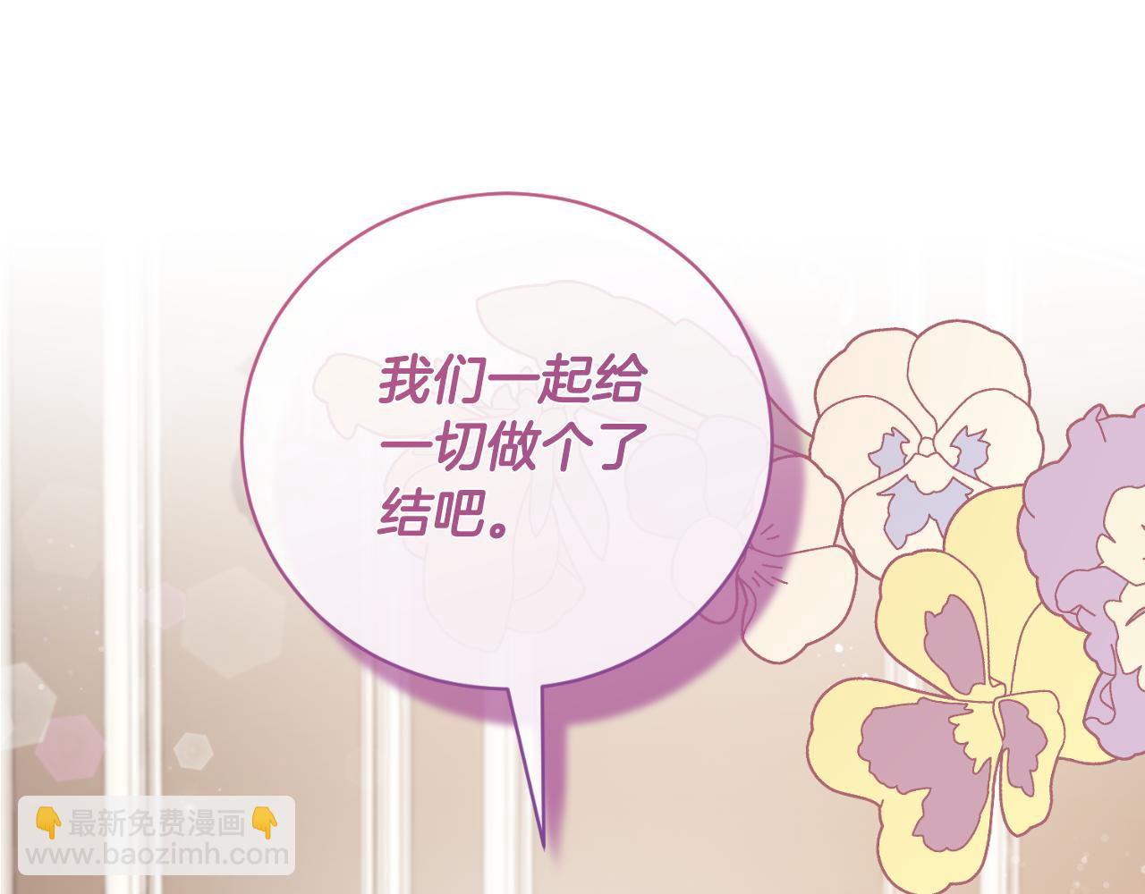 第133话 社交舞会4