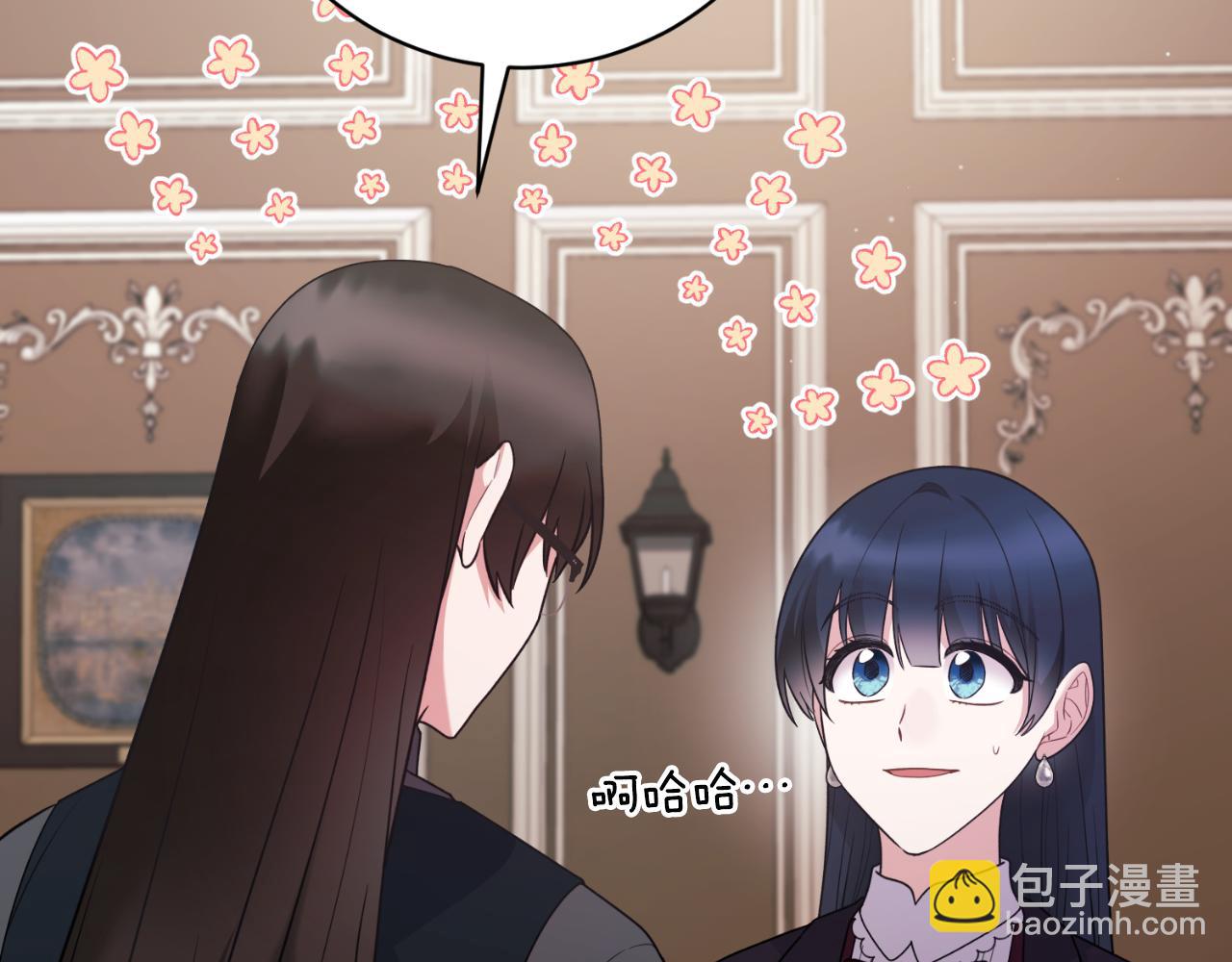 第133话 社交舞会42