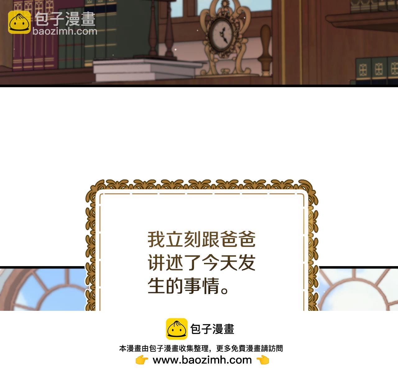 第133话 社交舞会53