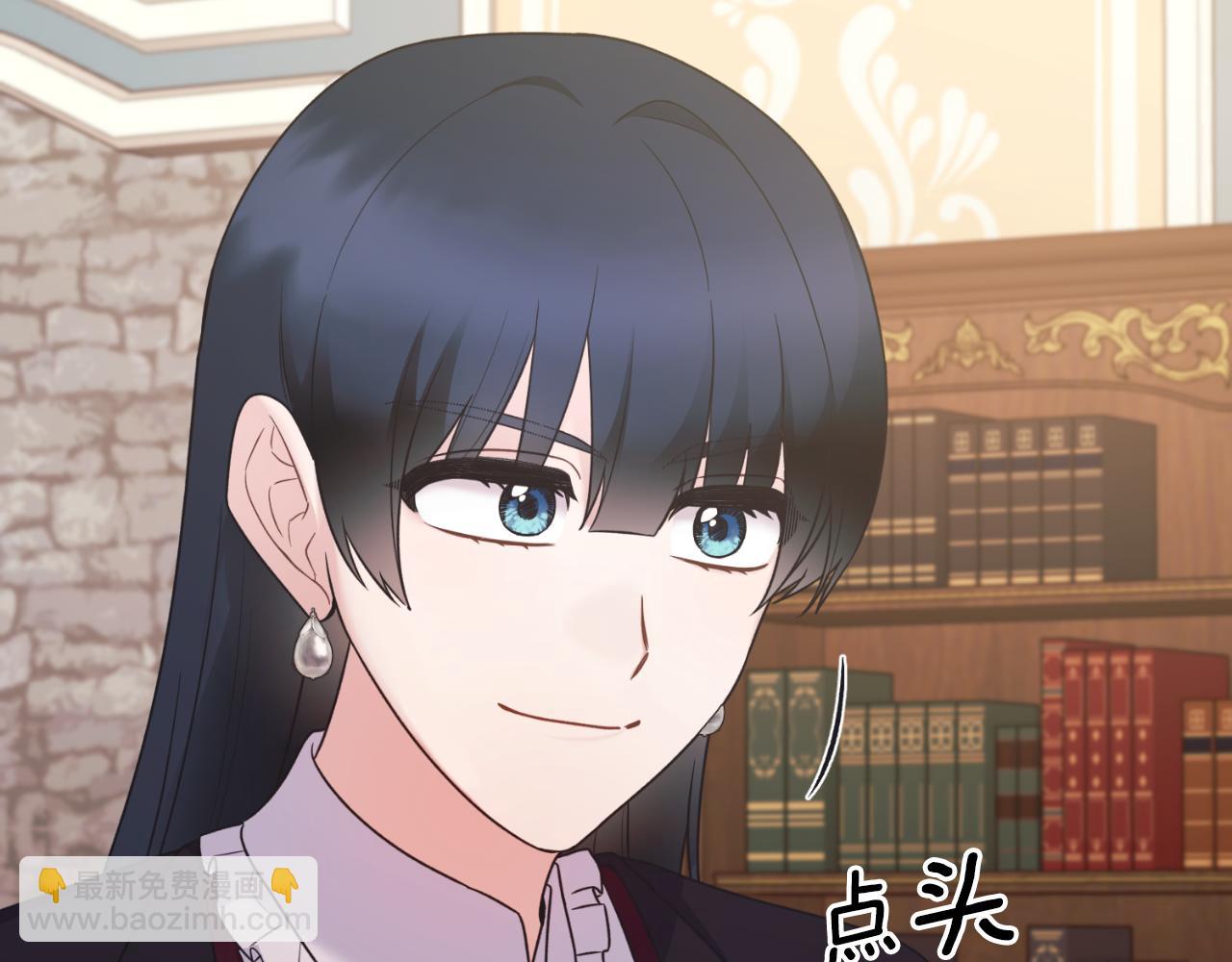 第133话 社交舞会59