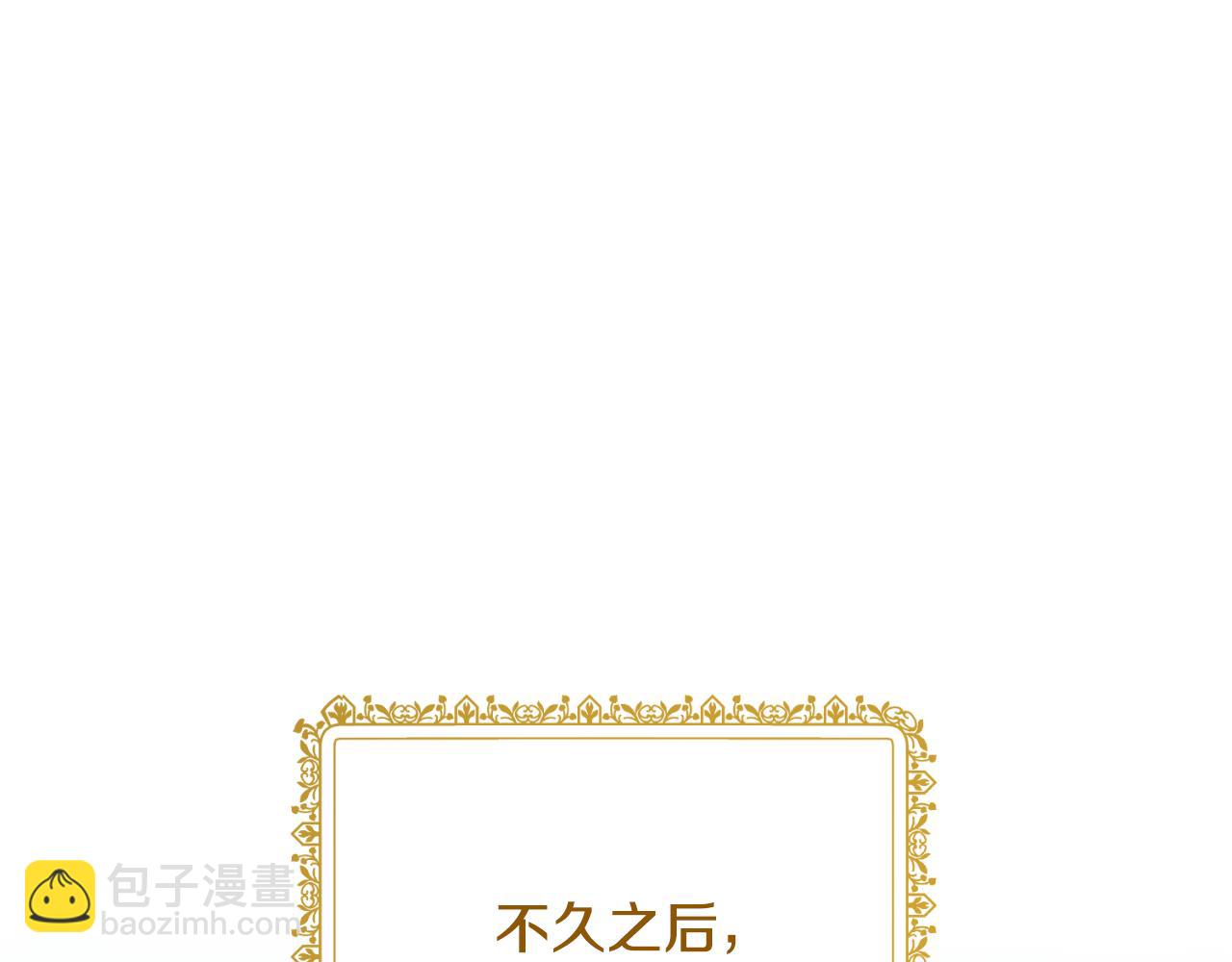 第133话 社交舞会64