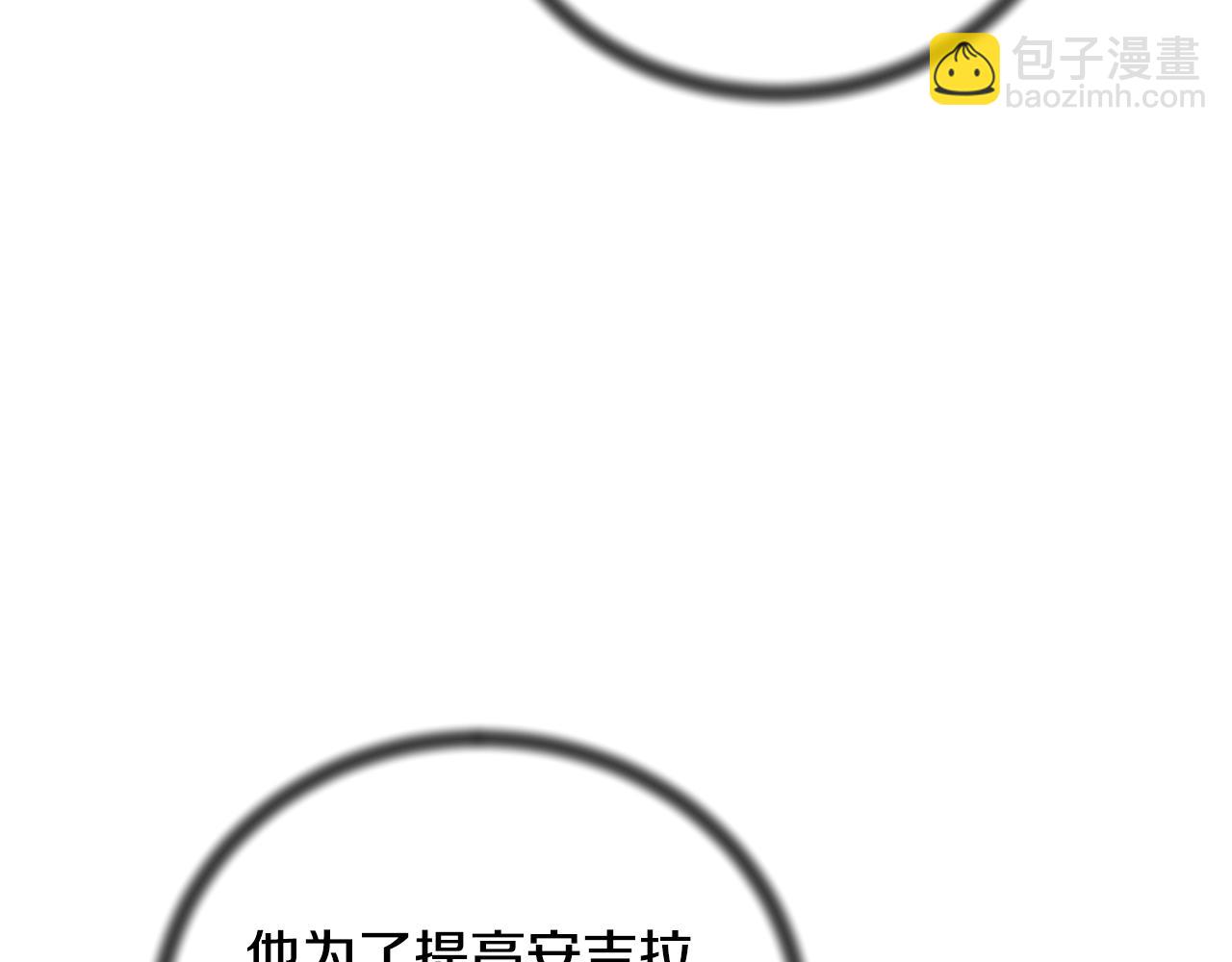 第133话 社交舞会72