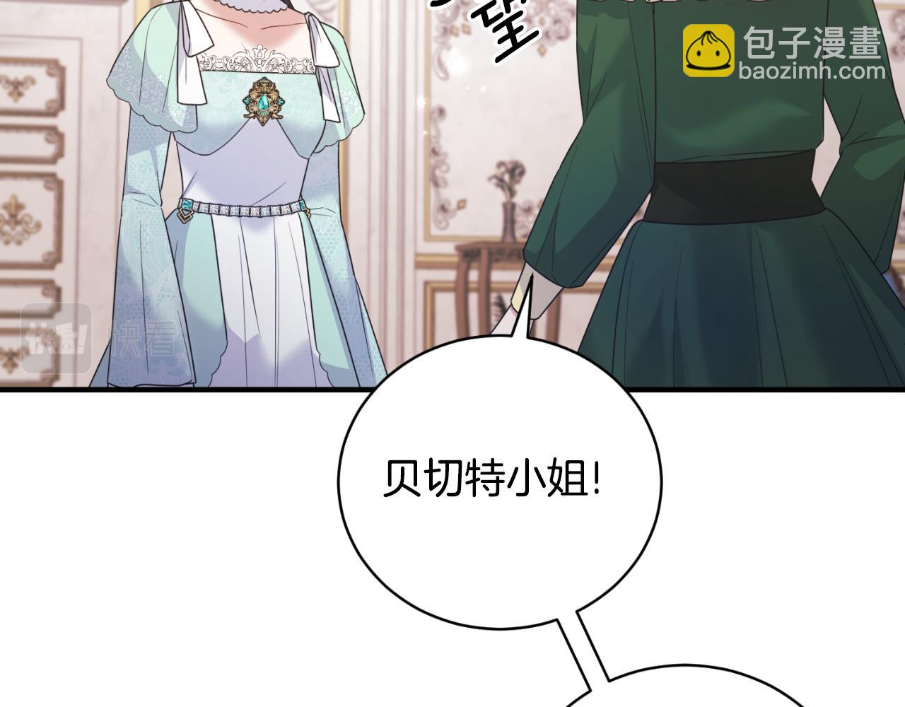 第133话 社交舞会74