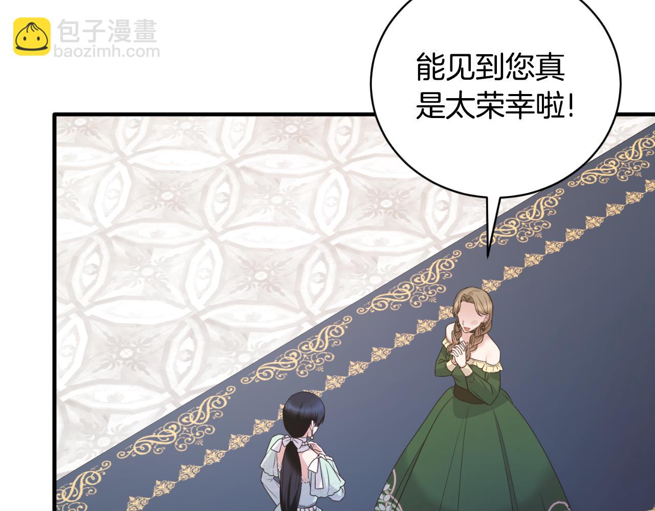 第133话 社交舞会75