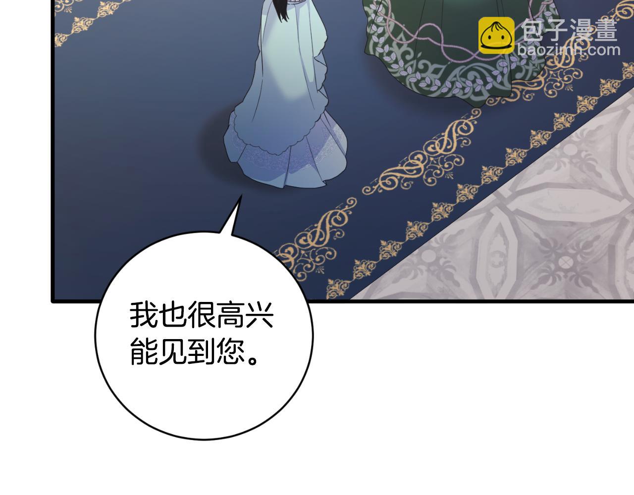 第133话 社交舞会76