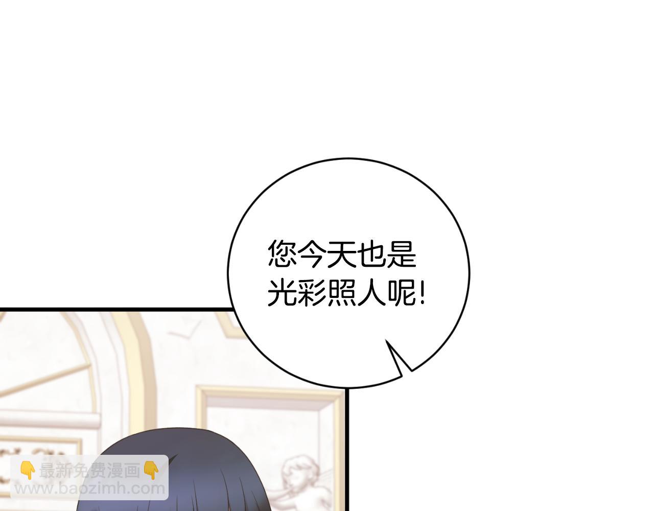 第133话 社交舞会78
