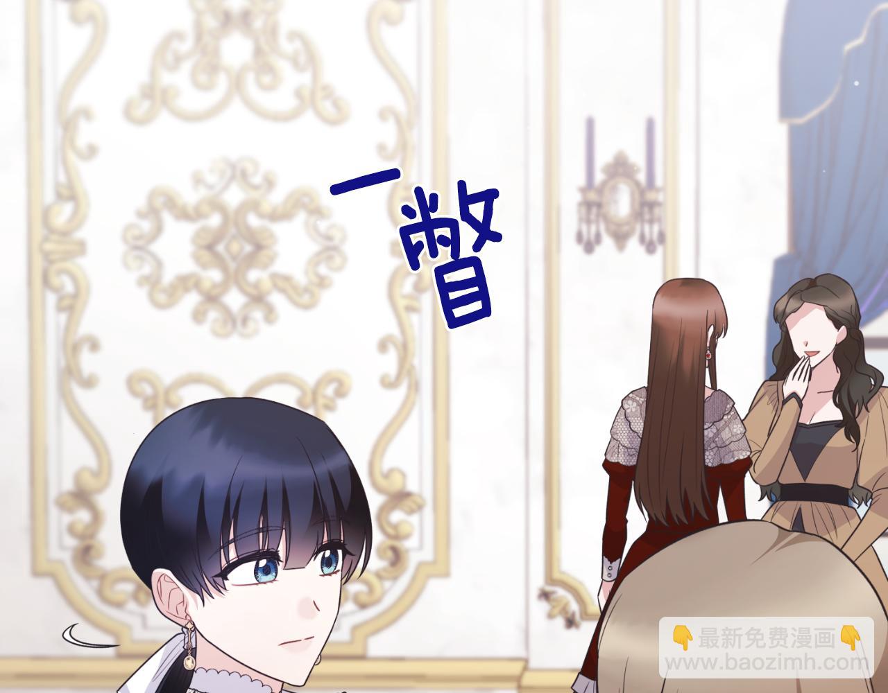 第133话 社交舞会89