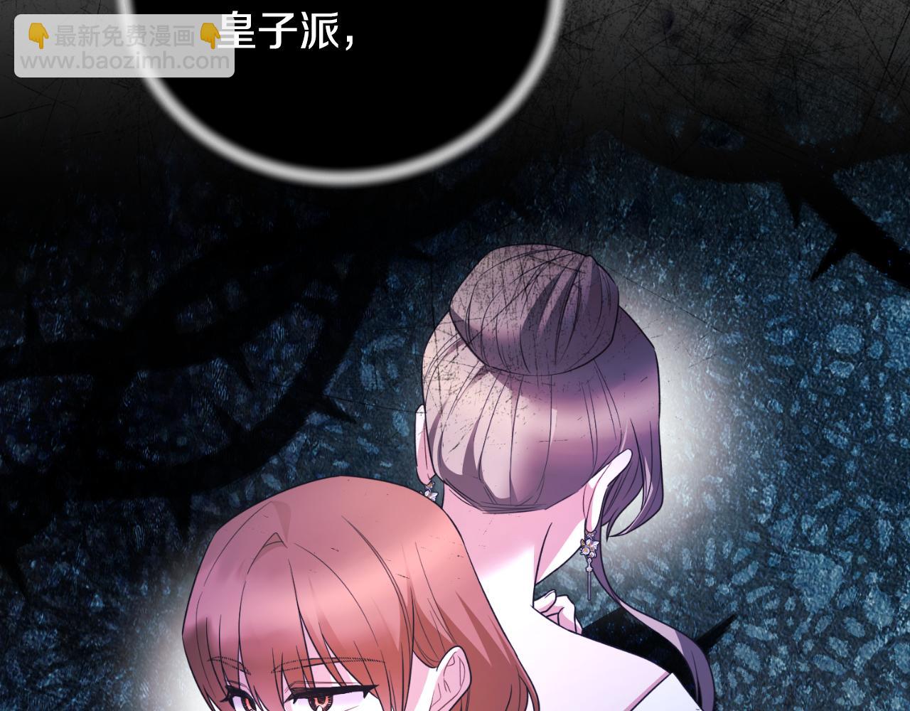 第133话 社交舞会96