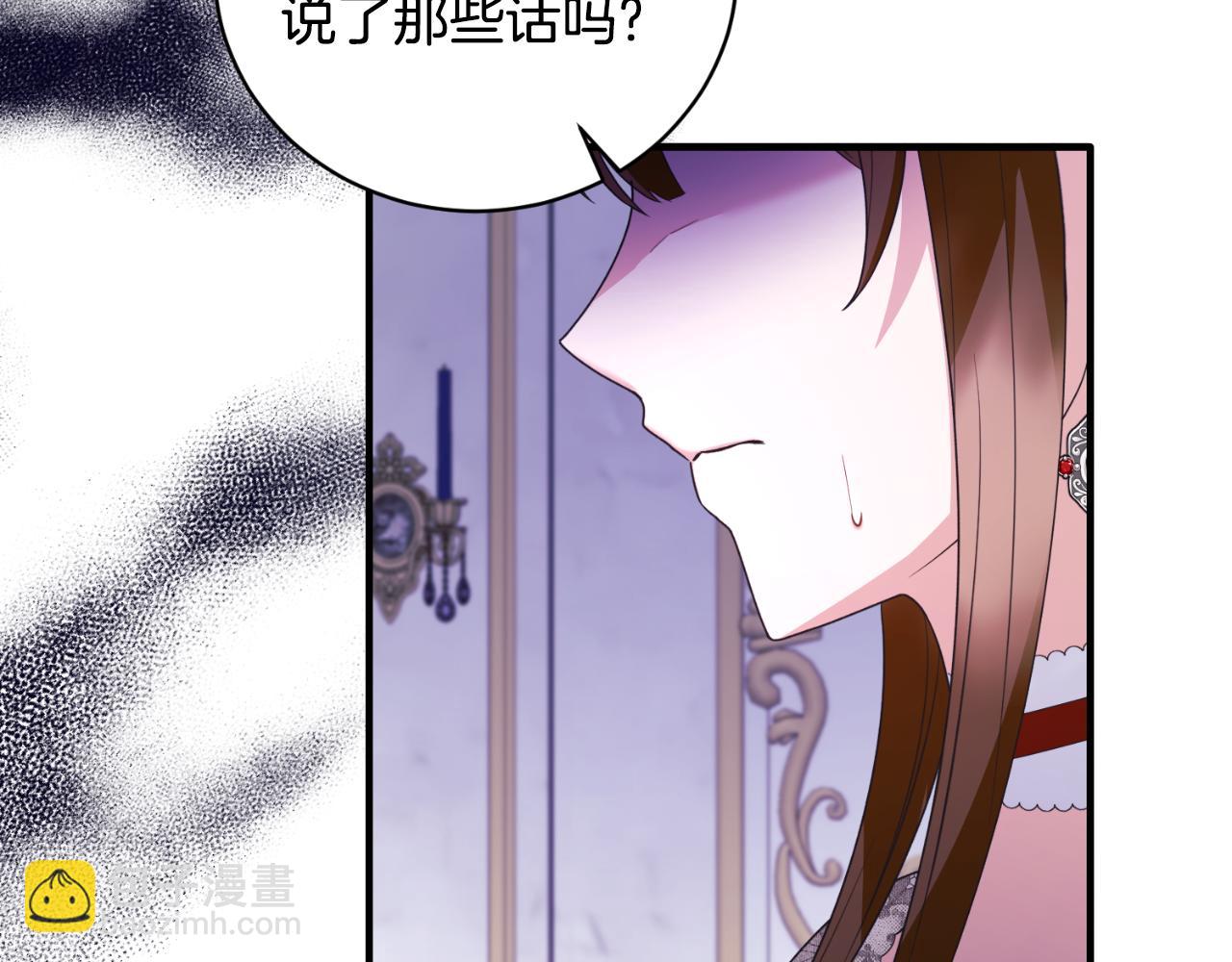 第134话 把她关起来104