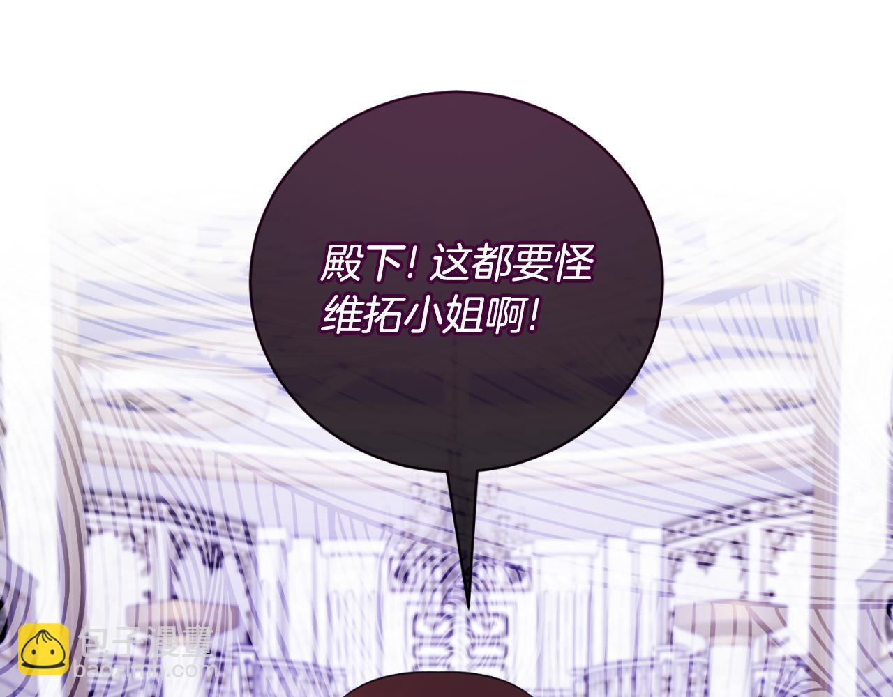 第134话 把她关起来106