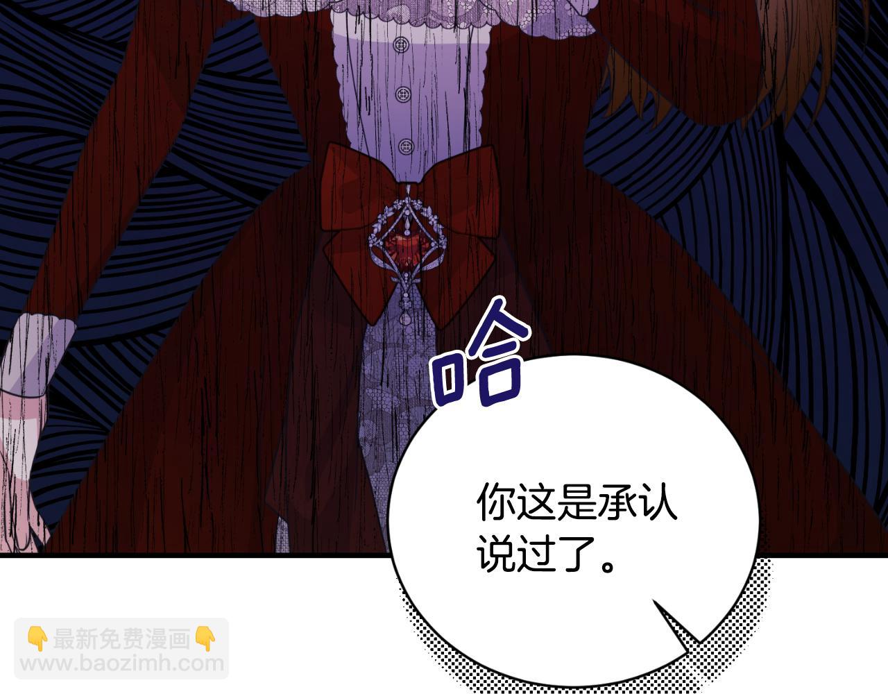 第134话 把她关起来108