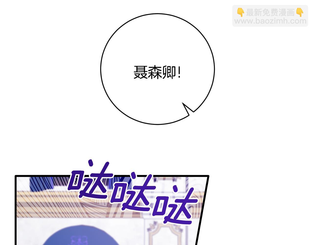 第134话 把她关起来110