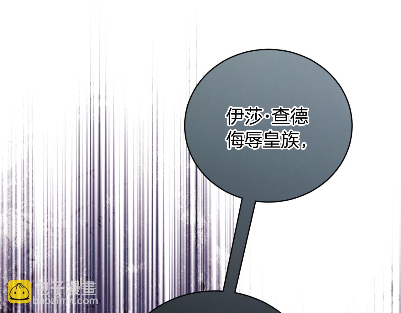 第134话 把她关起来113