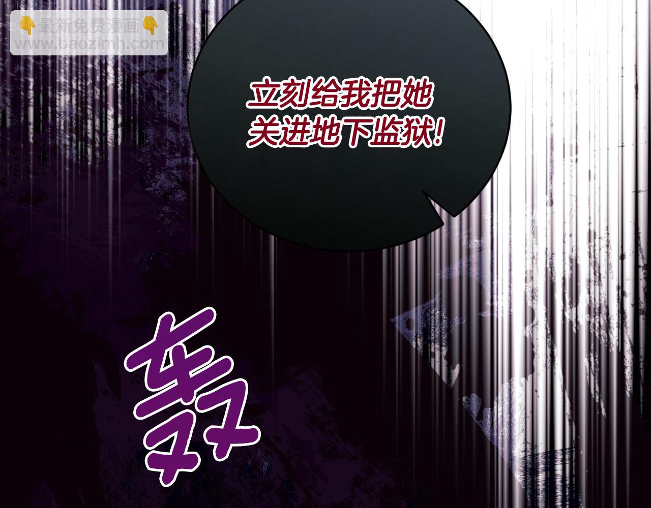 第134话 把她关起来114