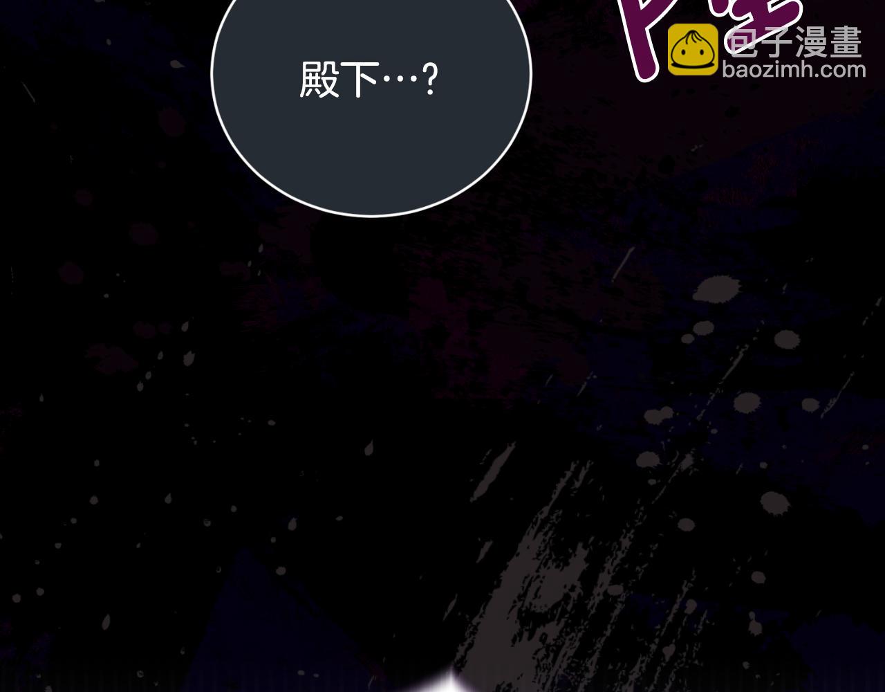 第134话 把她关起来116