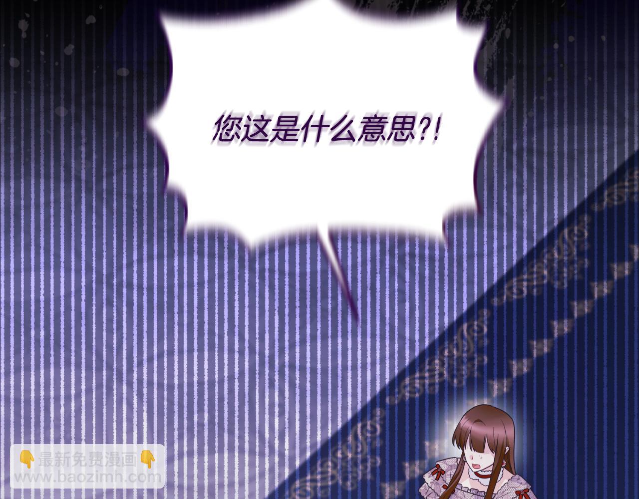 第134话 把她关起来117