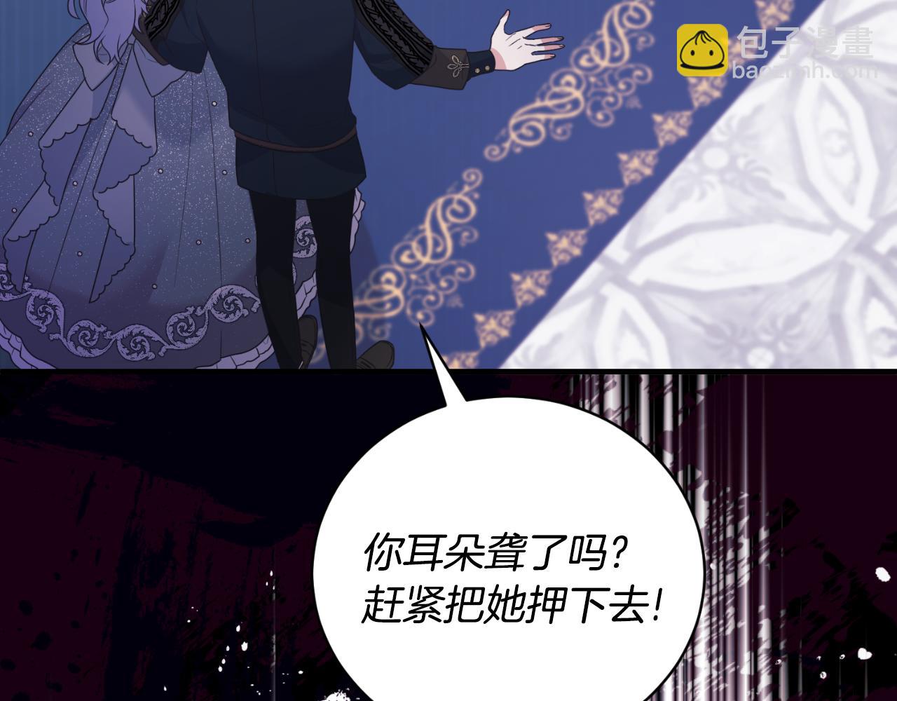 第134话 把她关起来119