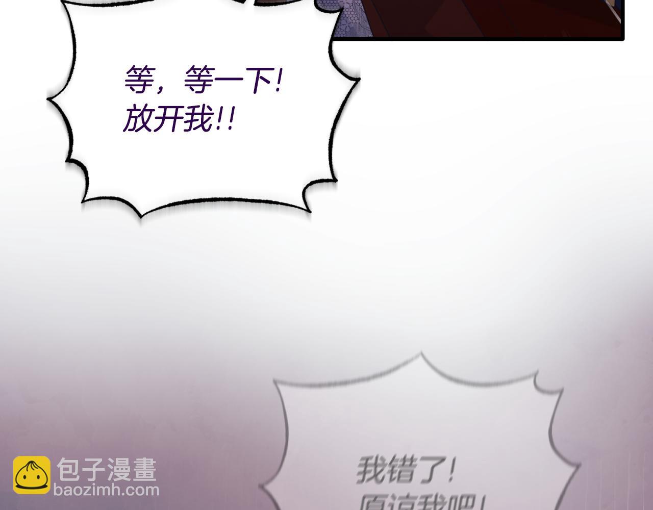 第134话 把她关起来122