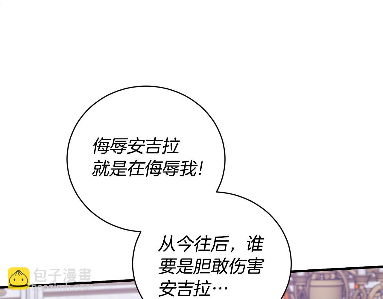 第134话 把她关起来127