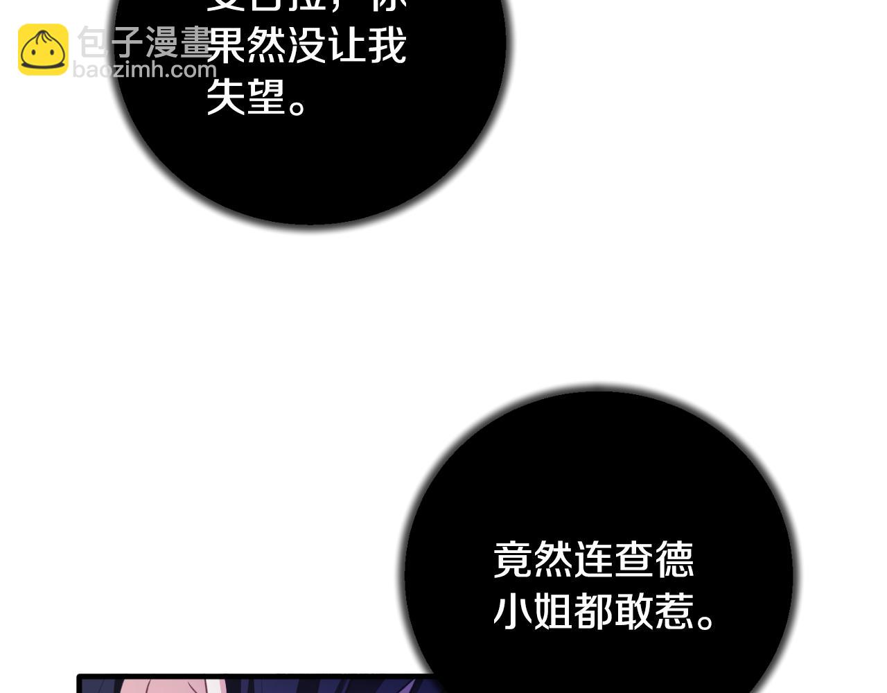 第134话 把她关起来13