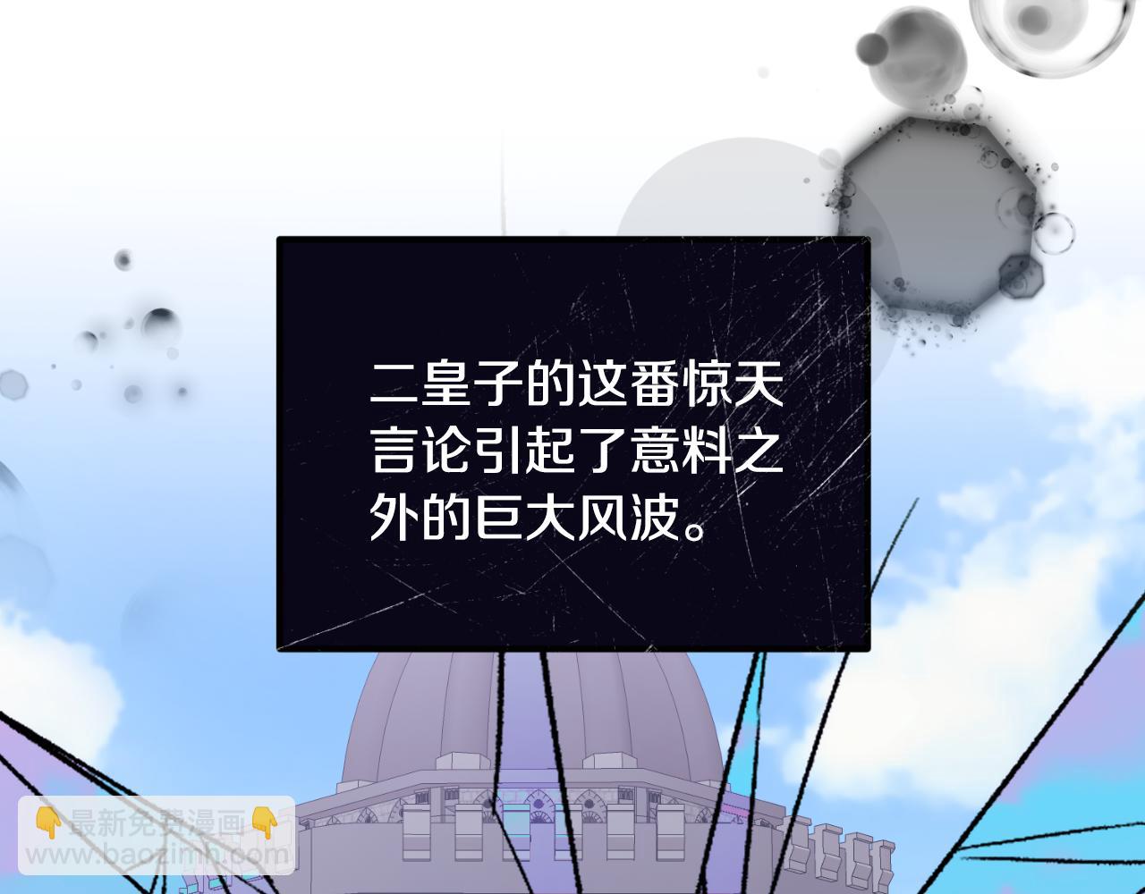 第134话 把她关起来135