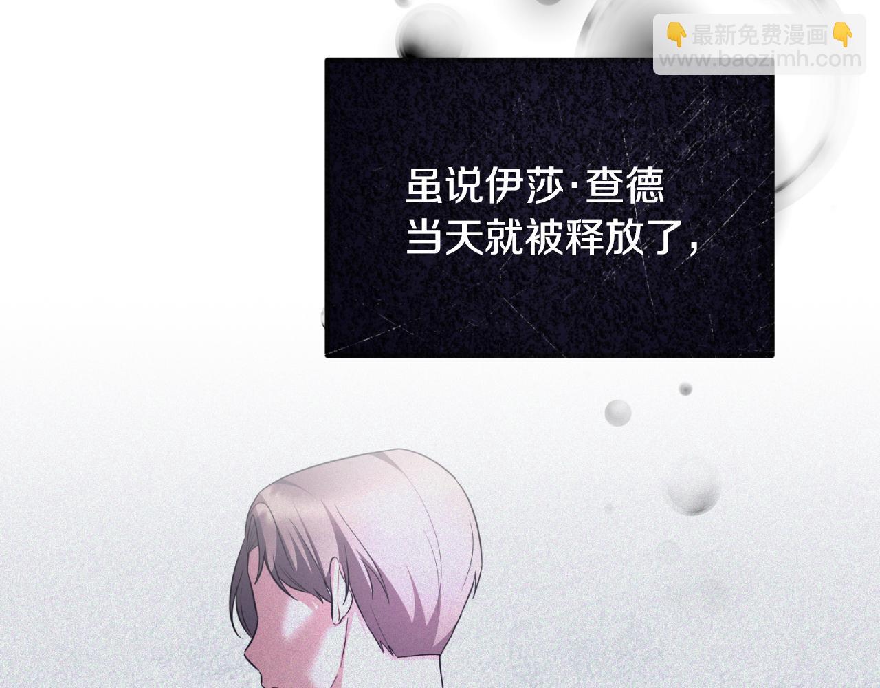 第134话 把她关起来139