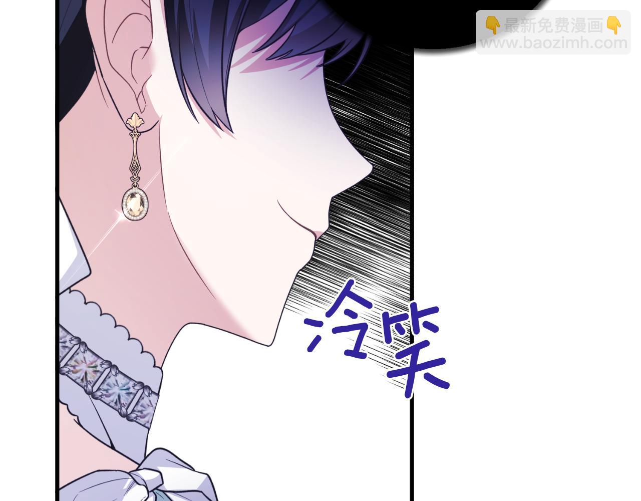 第134话 把她关起来14