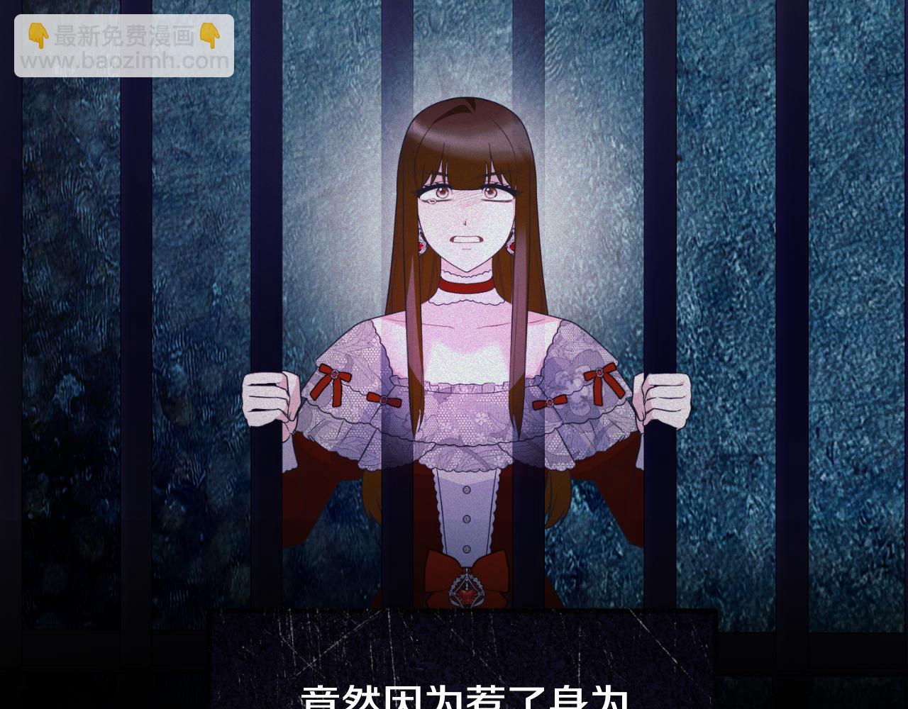 第134话 把她关起来142
