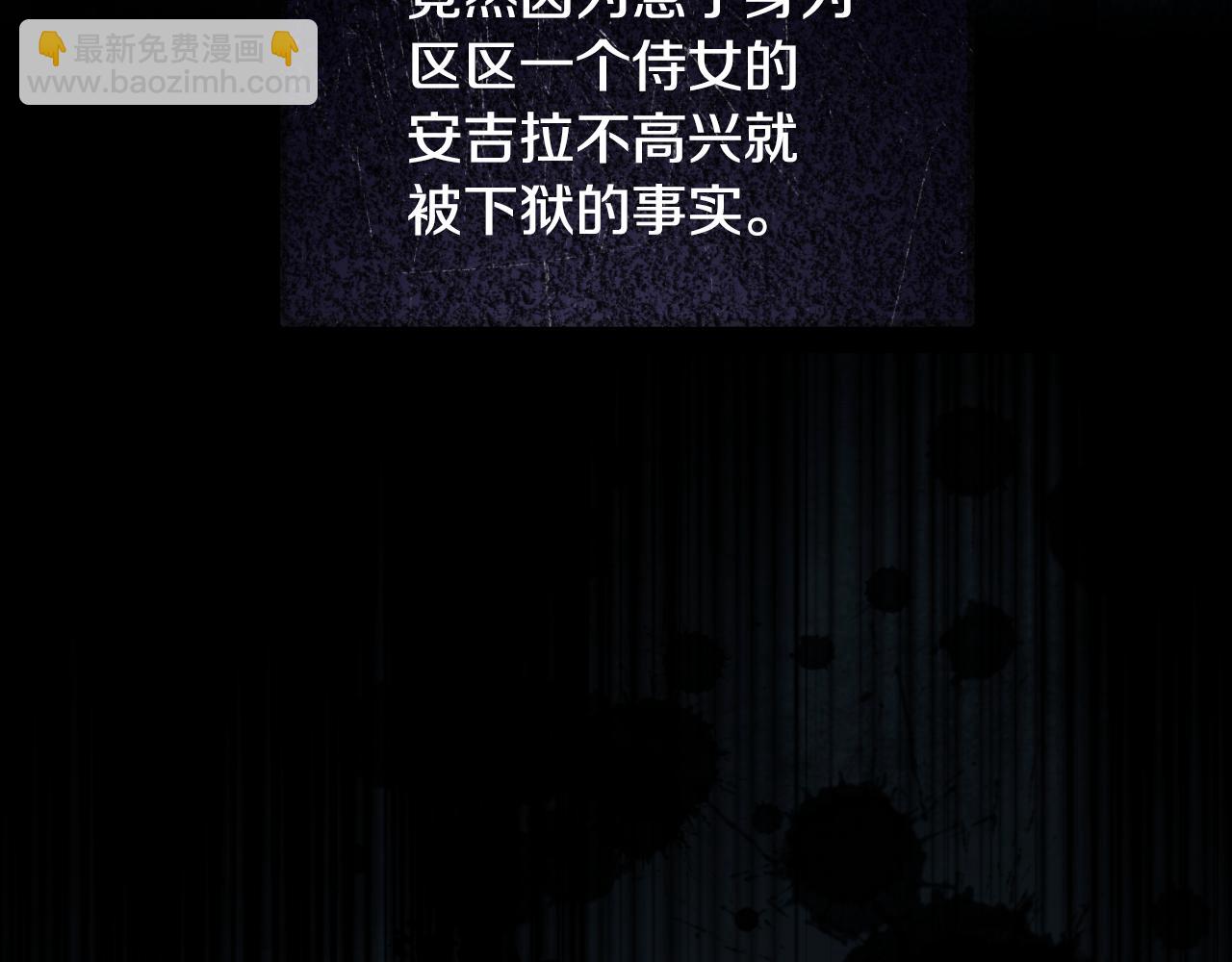 第134话 把她关起来143