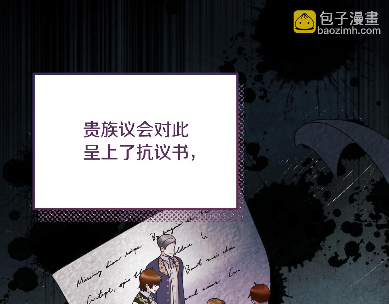 第134话 把她关起来144