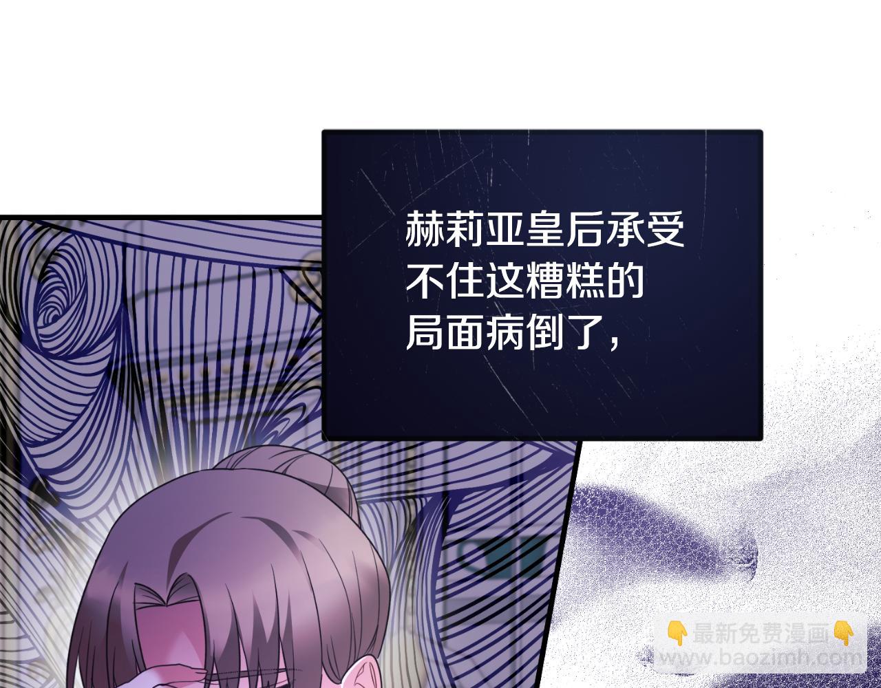 第134话 把她关起来150