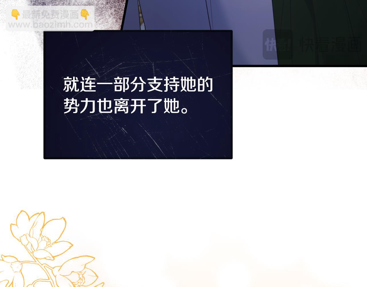 第134话 把她关起来153