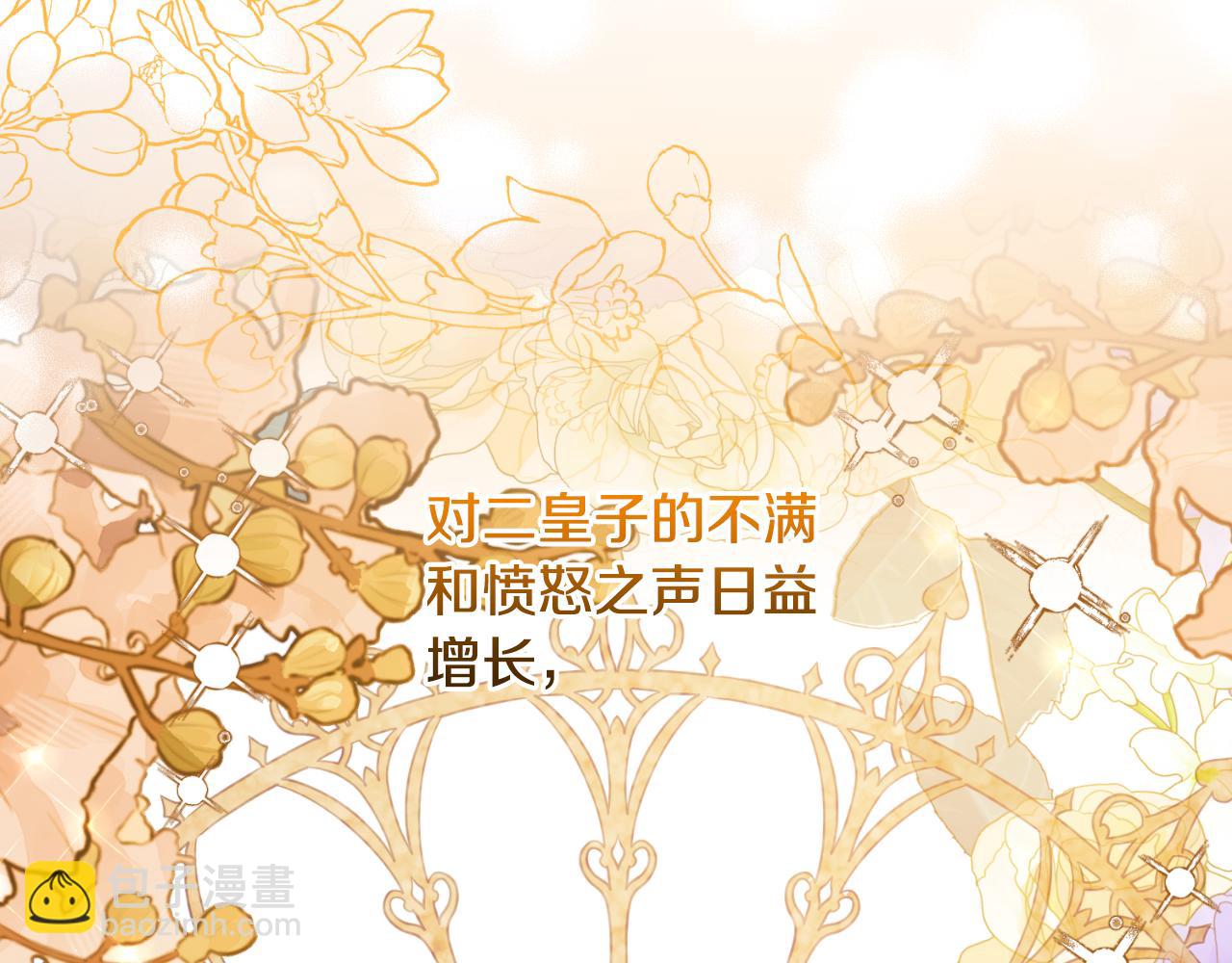 第134话 把她关起来154