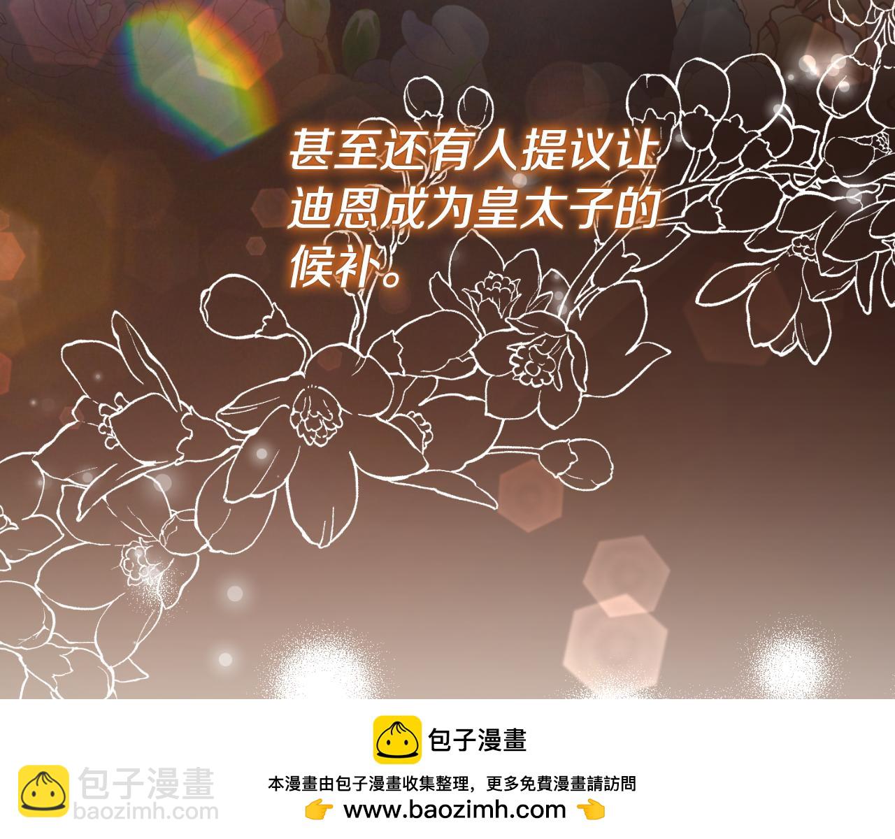 第134话 把她关起来157