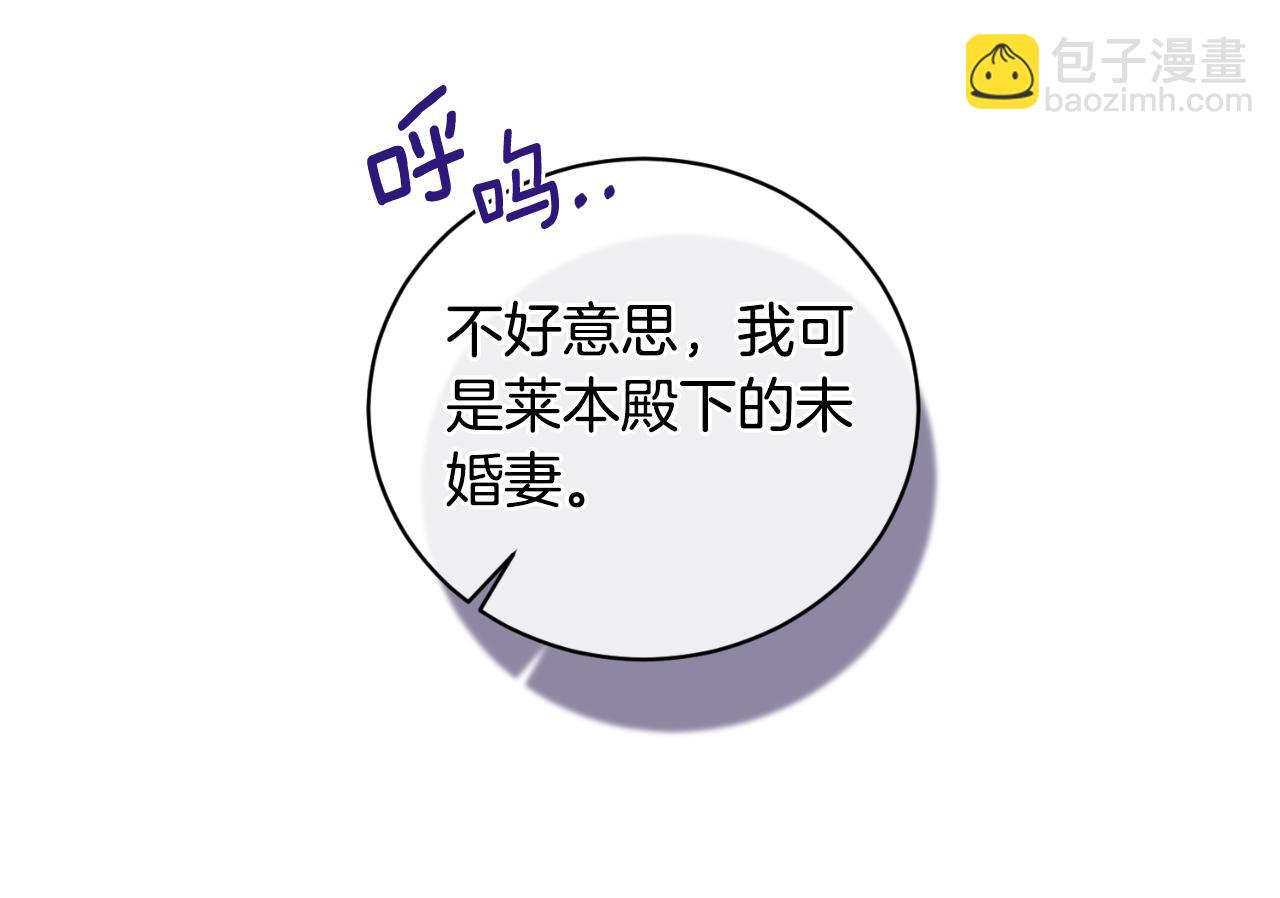 第134话 把她关起来16