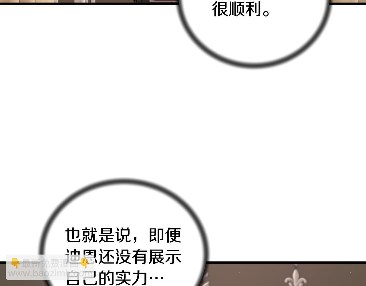 第134话 把她关起来165
