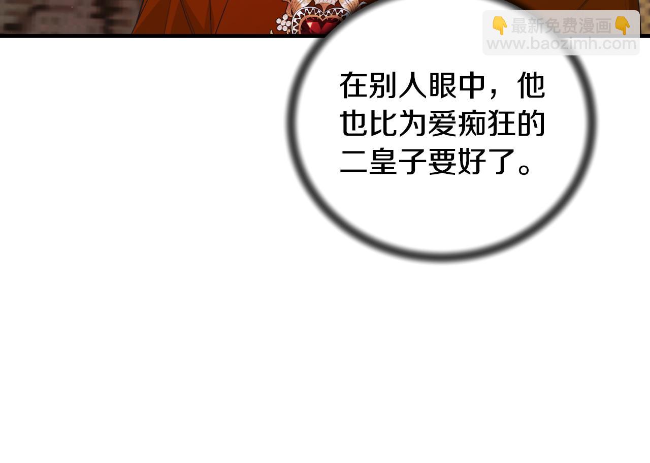 第134话 把她关起来167