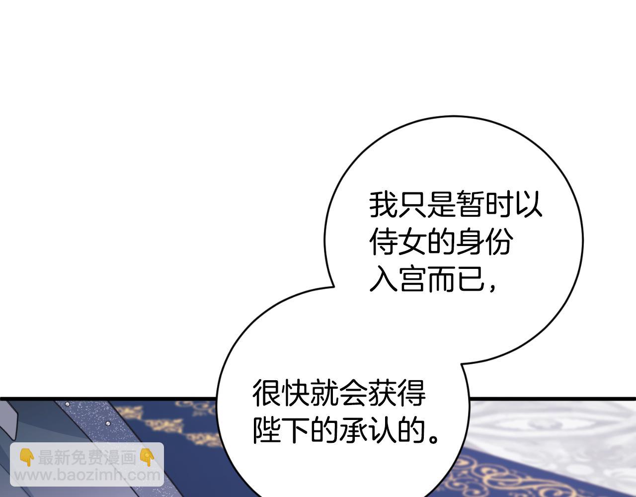 第134话 把她关起来17