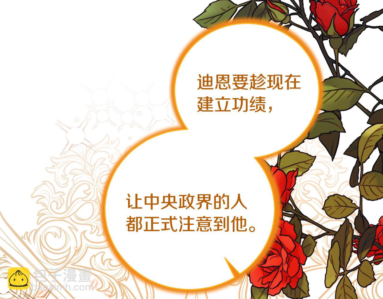 第134话 把她关起来171
